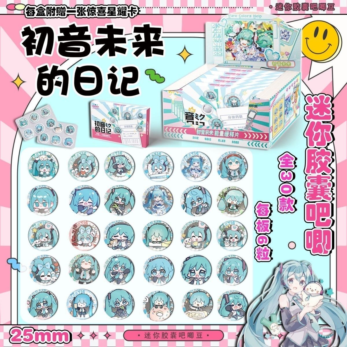 Hatsune Miku Mini Pill Baji, T - Tablet Accessories reseña y precio