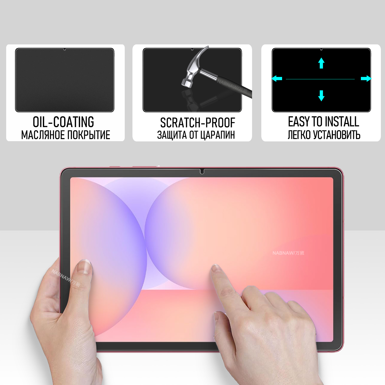Protector de pantalla de pelíc - Galaxy Tablet Accessories reseña y precio